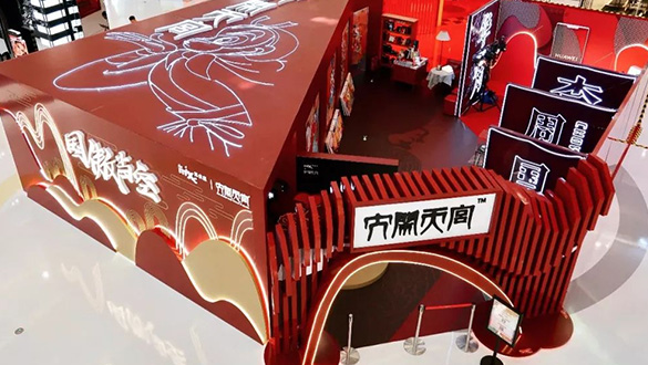 大圣引领国潮!“大闹天宫”国潮体验馆正式亮相万象汇!