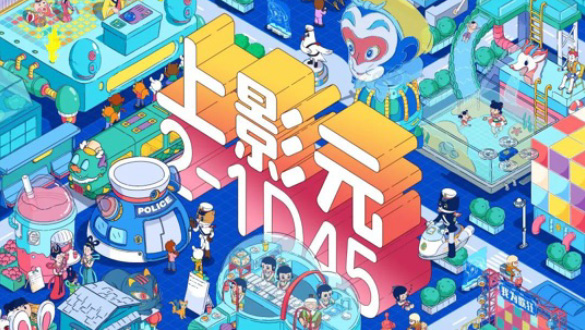 上影元亮相全球授权展上海站(LEC),三大沉浸式空间展现国风IP创新合作方向