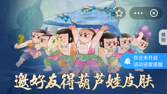 支付宝联合葫芦兄弟 让收付款变得妙趣横生