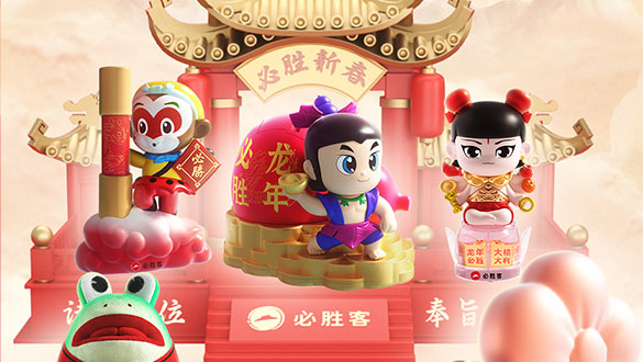 【元·动态】五宝闹新春!四大经典动画IP携手必胜客推出新春限定玩具