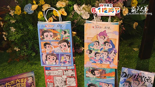 【元·动态】葫芦兄弟 × 华莱士 联名重磅上线,一起唤醒童心!