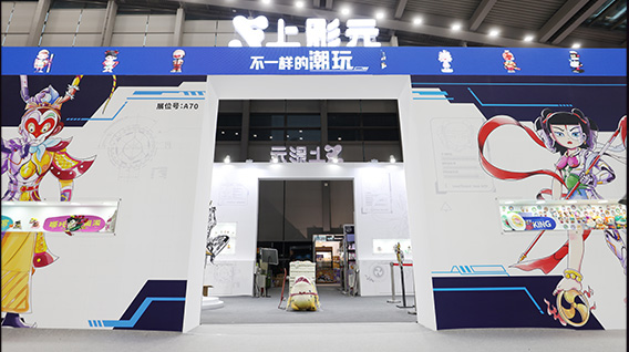 经典IP亮相QTX潮玩展2023，上影元联合百位艺术家及品牌共创潮流拼图
