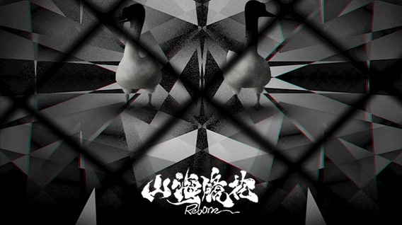 “奇谭宇宙”总动员!上影元IP联动惊艳游戏暑期档!