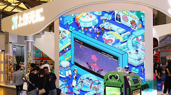 产品上新、视觉焕新、合作创新,上影元亮相2023 CLE中国授权展