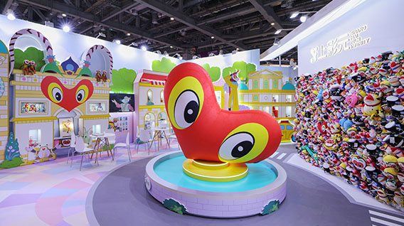 【元·动态】上影元亮相2024LEC全球授权展 ,五大主题街区展现 “IP+美好生活”全图景