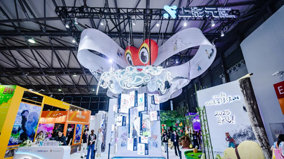 【元·动态】上影元亮相第17届CLE中国授权展 ,2025年IP动态抢先看
