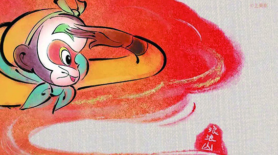 【元·捷报】迎新启航!上影元2024高光回顾,2025一同续写精彩