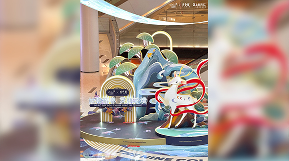 【元·动态】新春灵鹿闪现商场?来上海丁香国际,和九色鹿一起探索奇幻仙境!