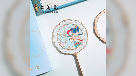 【元·动态】三八妇女节来啦！大圣、哪吒、蛇精姐妹携好礼送祝福~