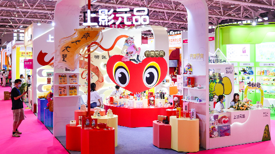 【元·动态】上影元品亮相2025深圳礼品家居展，全品类覆盖解锁国潮美学好礼