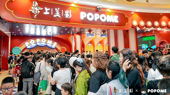 快来!首个上美影IP主题亲子乐园登陆上海,开启“六一”精彩不停