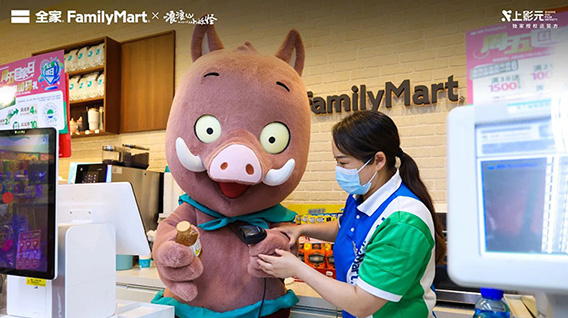 浪浪山小妖怪打工记!被全家治愈的一天