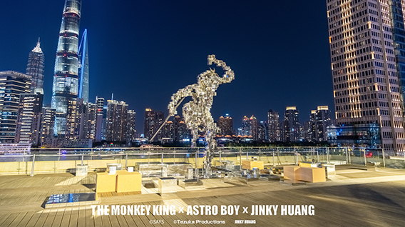 【元·动态】「用十万马力去七十二变」当代艺术展登陆上海