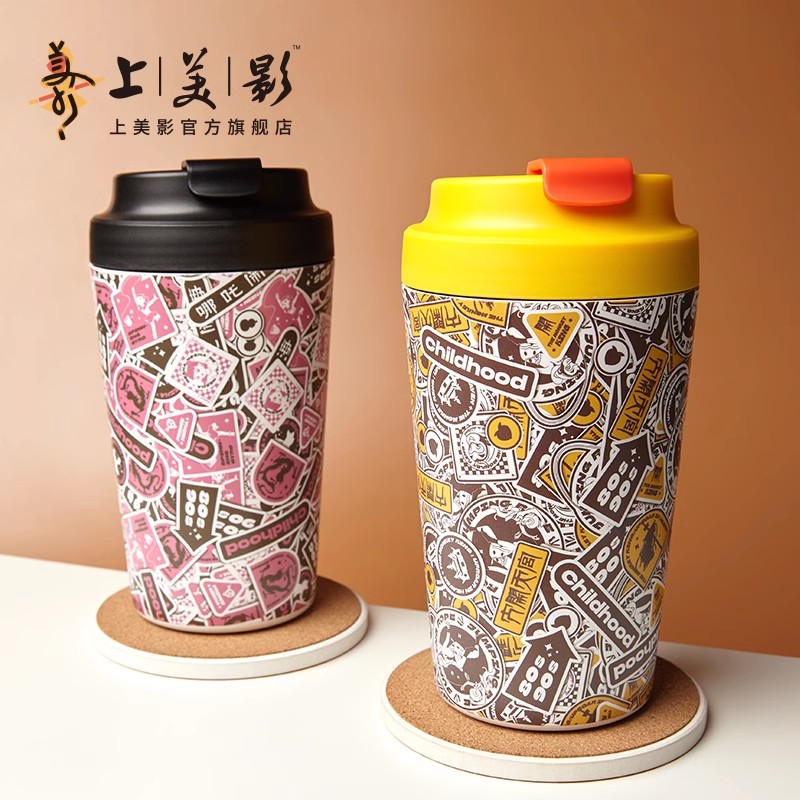 【元·上新】可可爱爱,情怀满满,上影元品陪你奇趣过夏天!