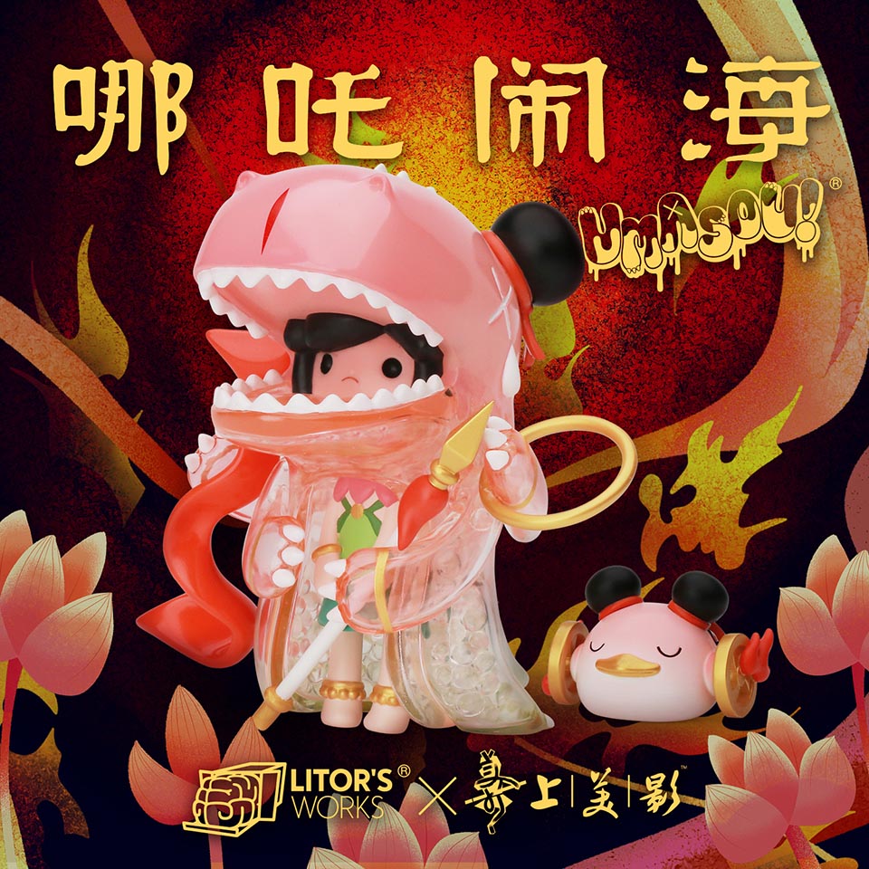 经典IP × 恐龙妹限定潮玩