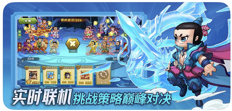 葫芦娃原生手游 感受童年趣味