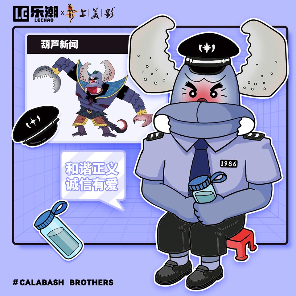 葫芦兄弟超能职业系列盲盒上线 玩转另类葫芦娃