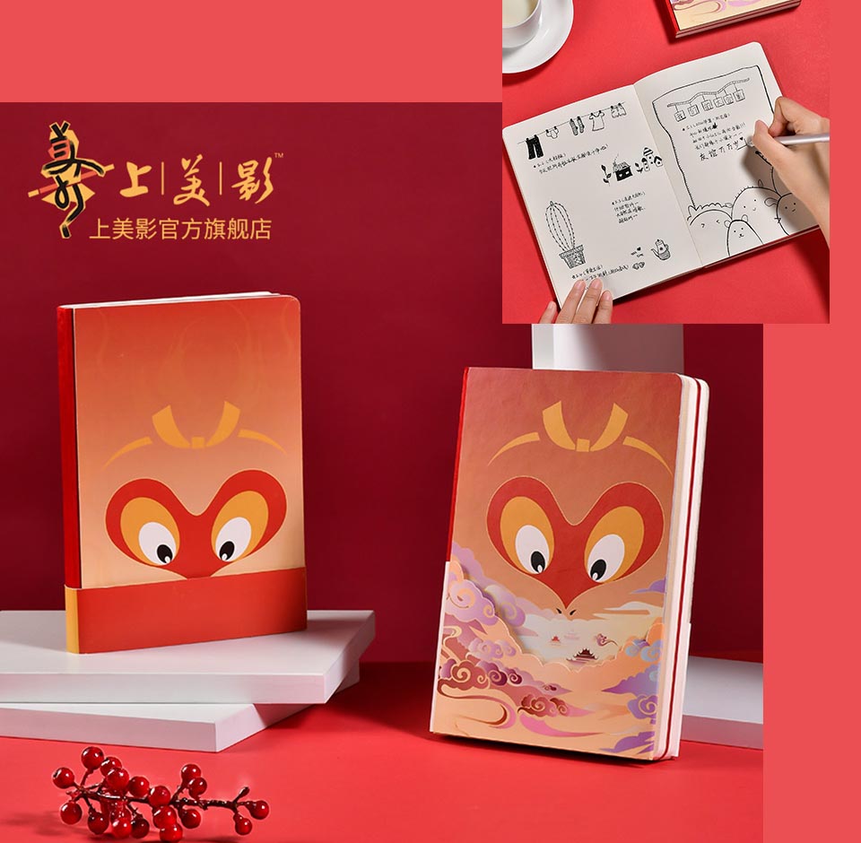 上影元日用家居产品案例