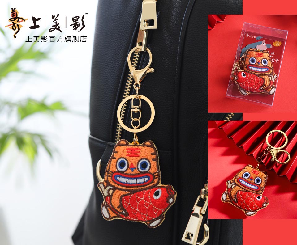 上影元日用家居产品案例