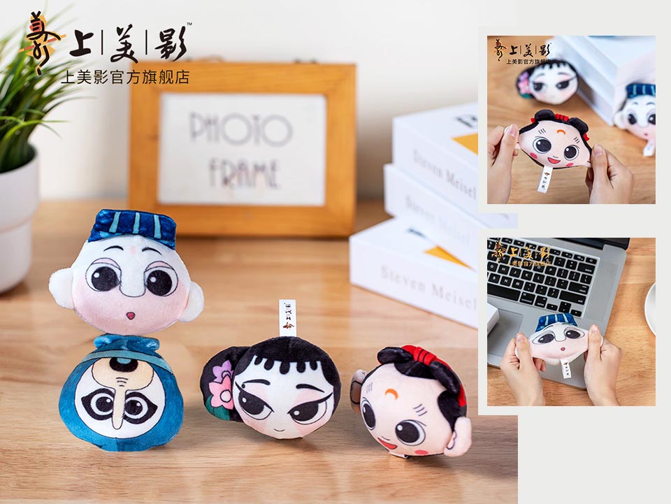 上影元日用家居产品案例