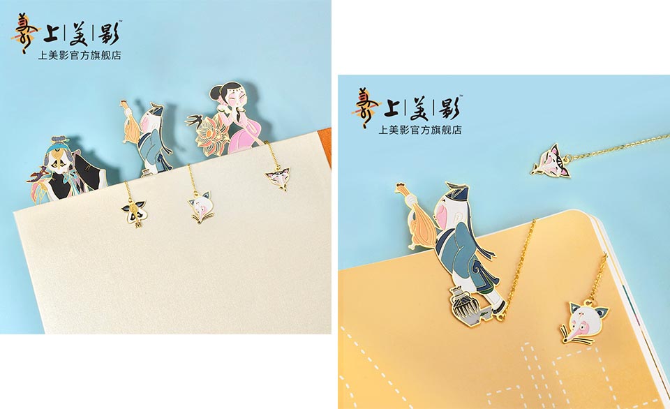 上影元日用家居产品案例