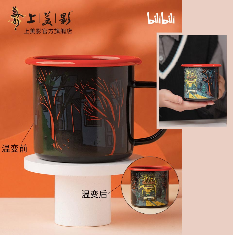 上影元日用家居产品案例