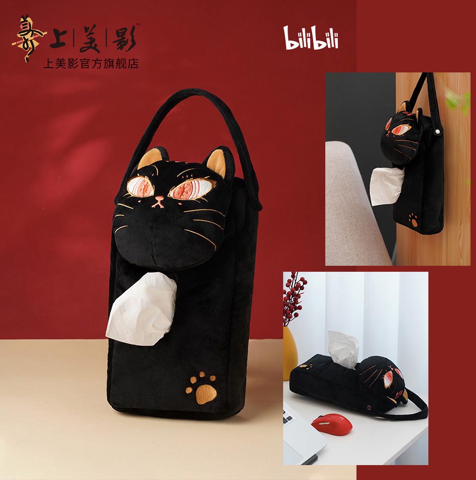 上影元日用家居产品案例