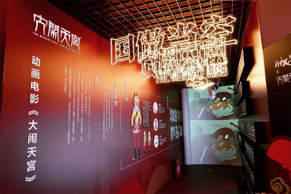大圣引领国潮！“大闹天宫”国潮体验馆正式亮相万象汇！