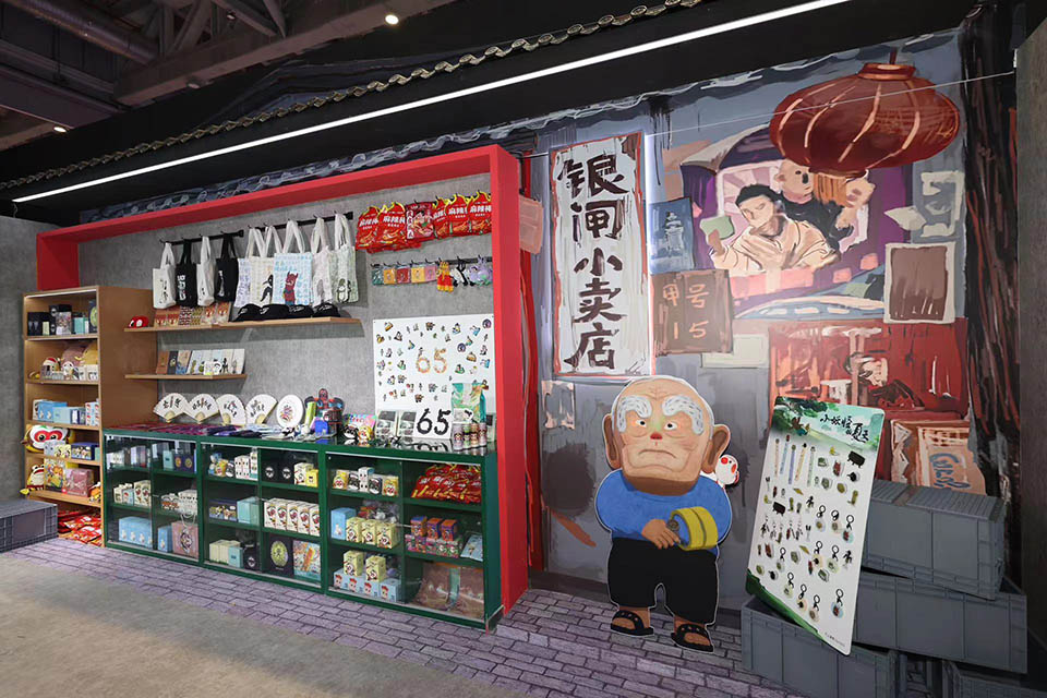 上影元亮相全球授权展上海站(LEC),三大沉浸式空间展现国风IP创新合作方向