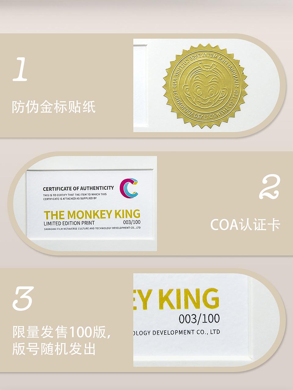 用动画艺术点亮生活空间 ，《大闹天宫》《哪吒闹海》《葫芦兄弟》典藏限量版画上线发售！