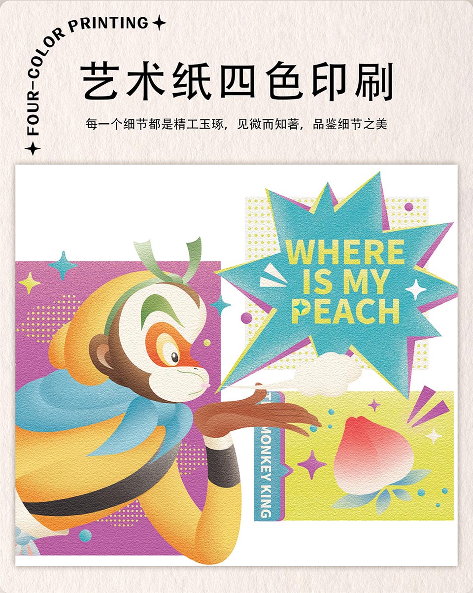 用动画艺术点亮生活空间 ，《大闹天宫》《哪吒闹海》《葫芦兄弟》典藏限量版画上线发售！