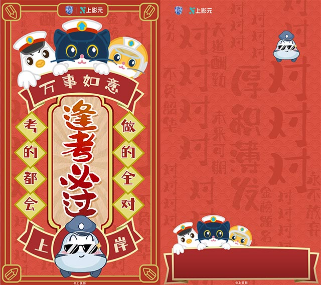 反诈短片上线，亮相主题市集，“110”中国人民警察节 黑猫警长全线出击