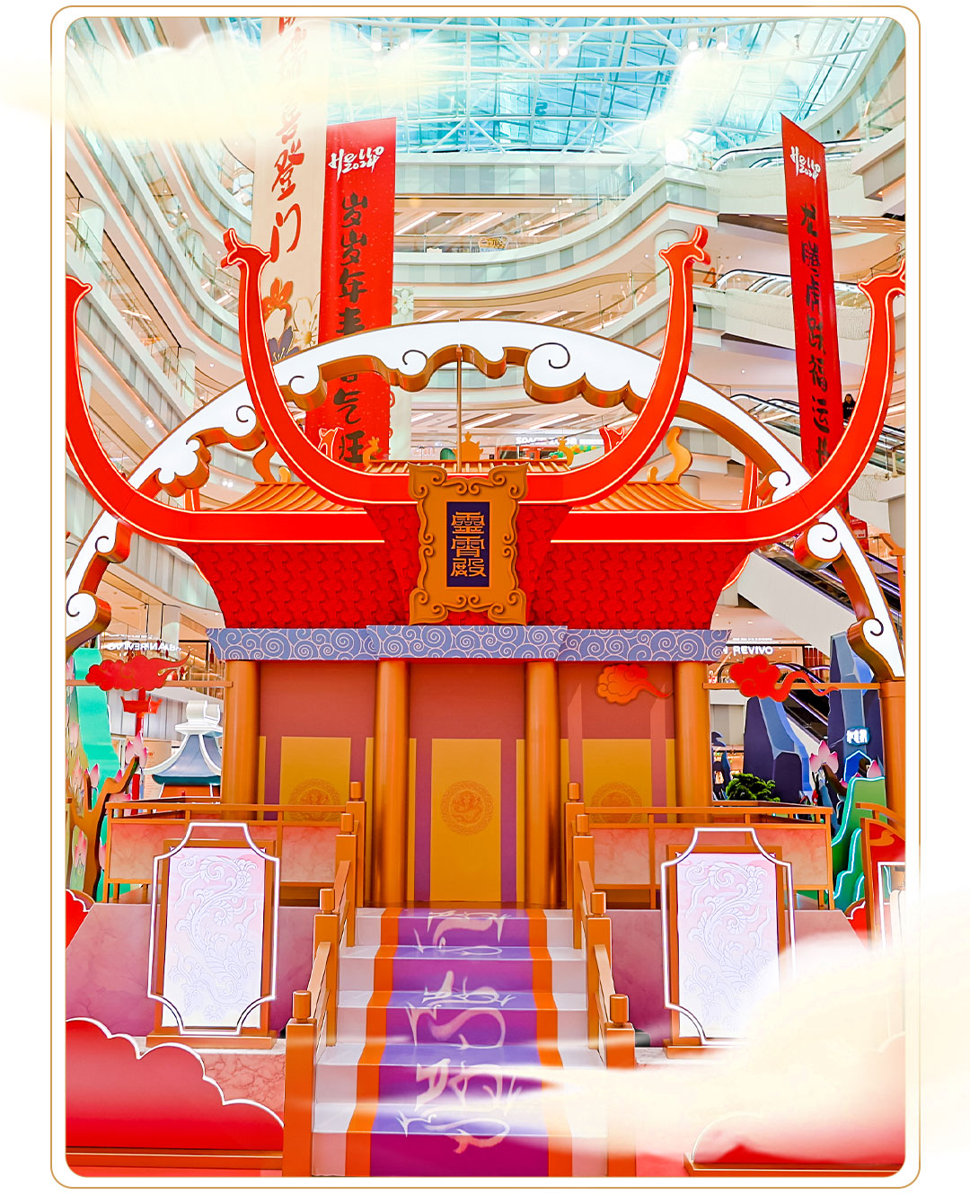 【元·动态】“齐乐龙龙”庆新春,大圣、哪吒、葫芦兄弟齐聚上海虹桥南丰城!