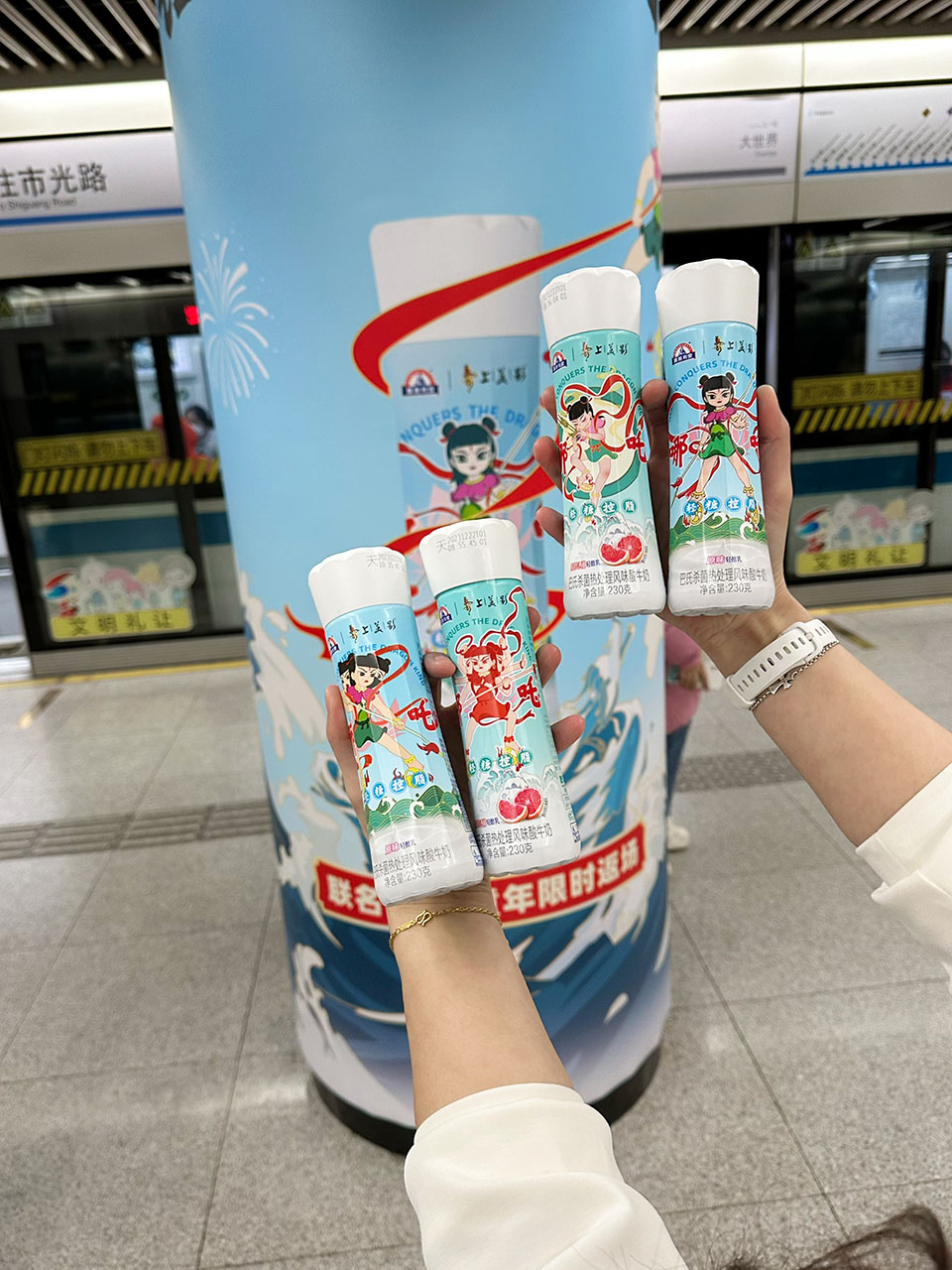 【元·动态】 产品热销，玩法出圈，经典动画IP联动光明莫斯利安，多维度玩转春节营销