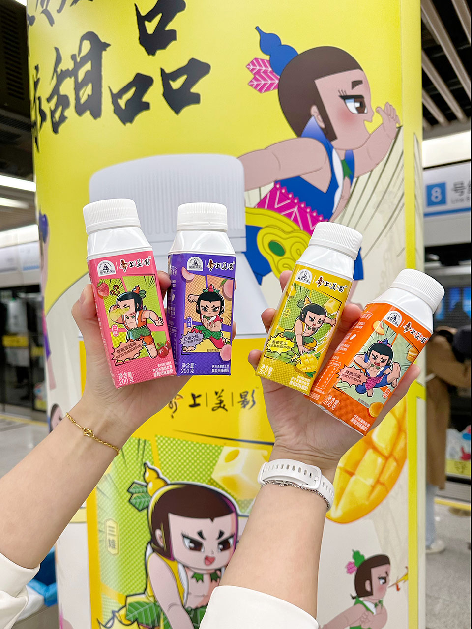 【元·动态】 产品热销，玩法出圈，经典动画IP联动光明莫斯利安，多维度玩转春节营销