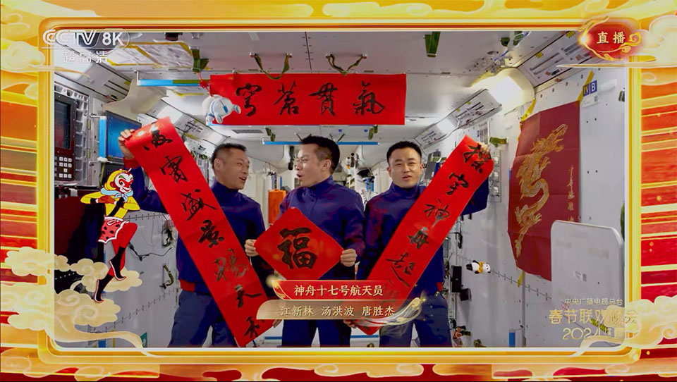 上春晚啦！上影30+动画角色与各行业代表一起向全国人民拜年！