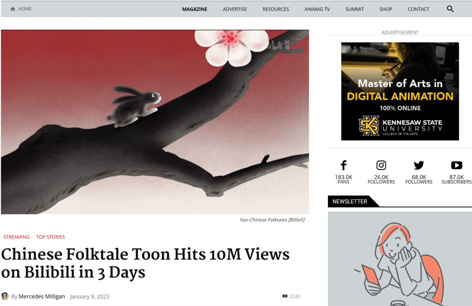 【元·动态】中式想象“走出去”!《中国奇谭》海外上线播出