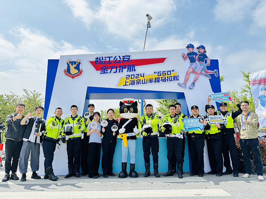 【元·动态】助力佘山半马,即将亮相咖啡节,黑猫警长开启忙碌假期!