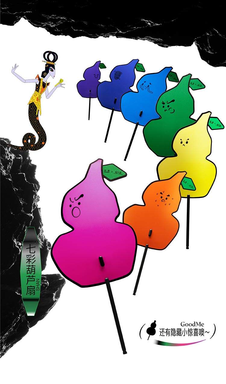 【元·动态】葫芦兄弟×古茗 联名系列明日上线，如意如意，按你心意！