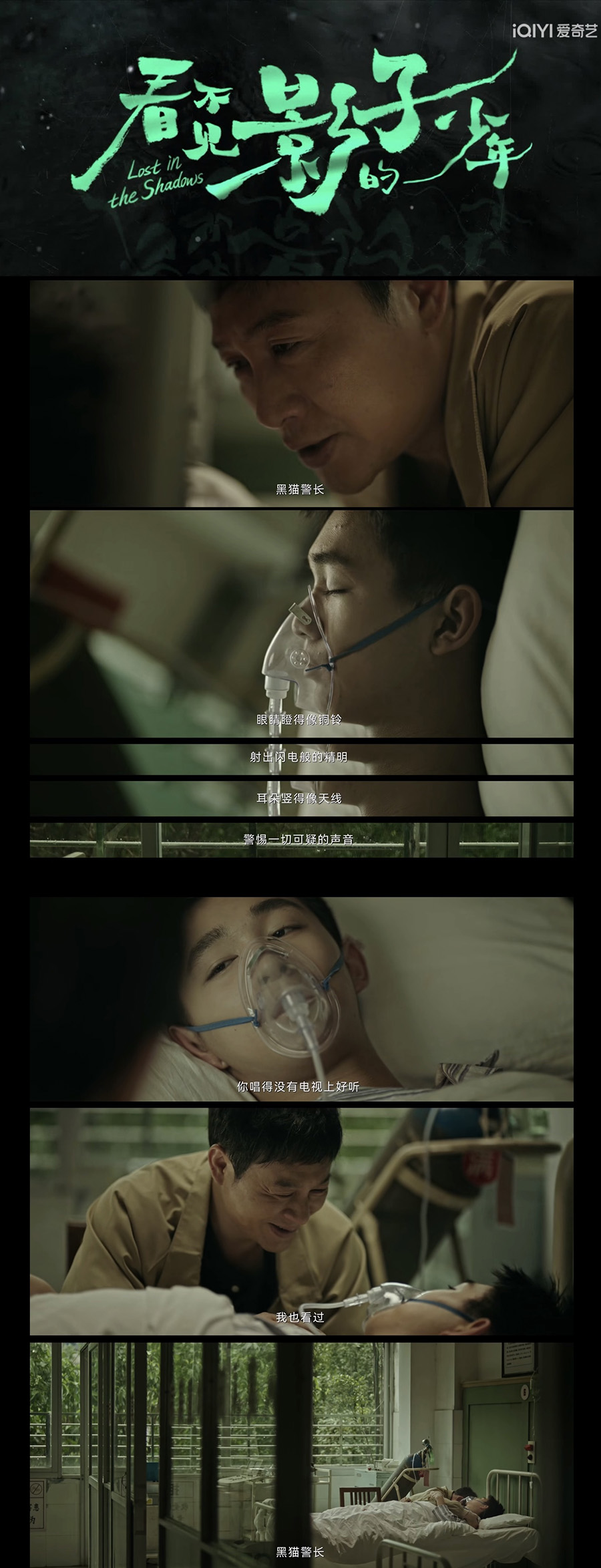 【元·动态】《黑猫警长》经典旋律又响起,这次是……