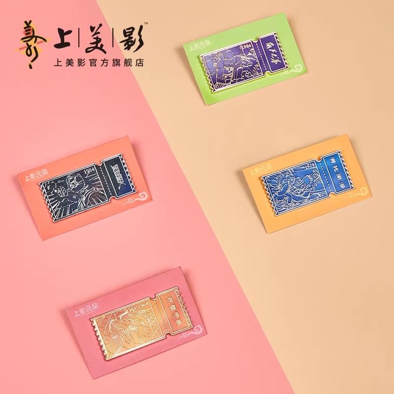 【元·上新】可可爱爱，情怀满满，上影元品陪你奇趣过夏天！