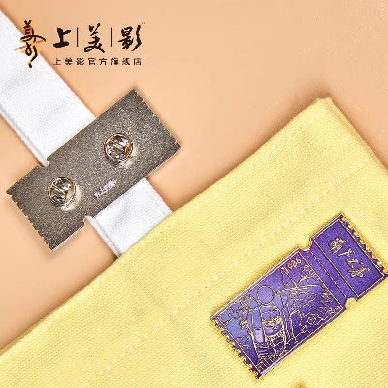 【元·上新】可可爱爱,情怀满满,上影元品陪你奇趣过夏天!