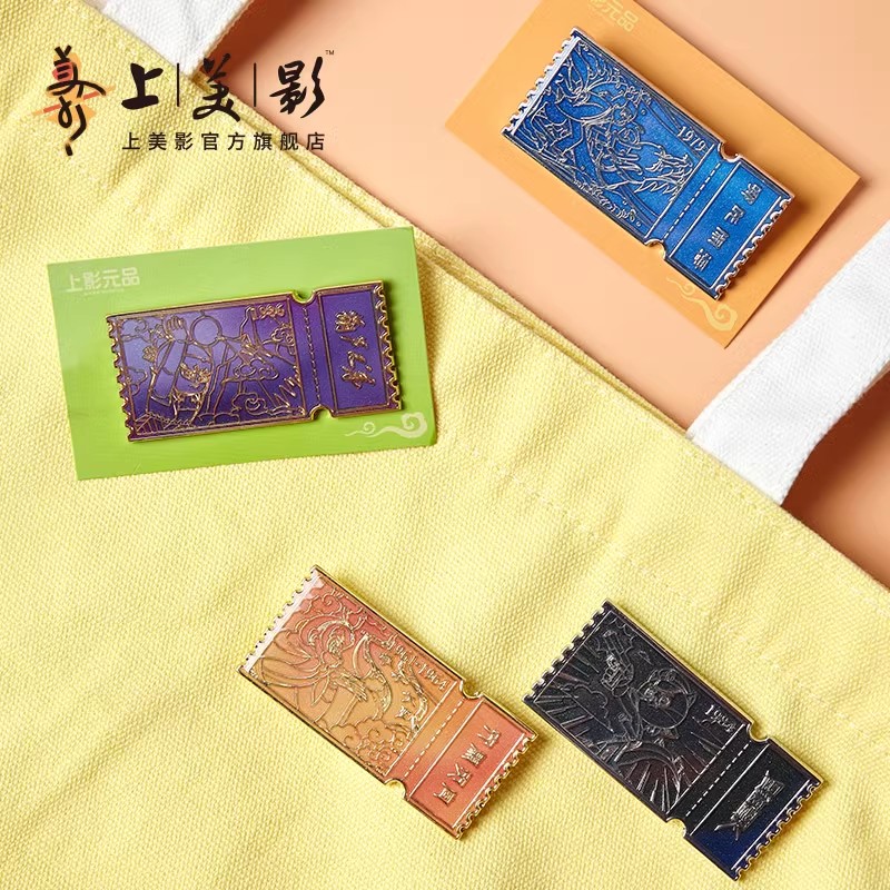 【元·上新】可可爱爱,情怀满满,上影元品陪你奇趣过夏天!