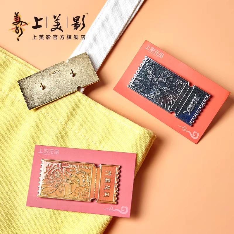 【元·上新】可可爱爱,情怀满满,上影元品陪你奇趣过夏天!