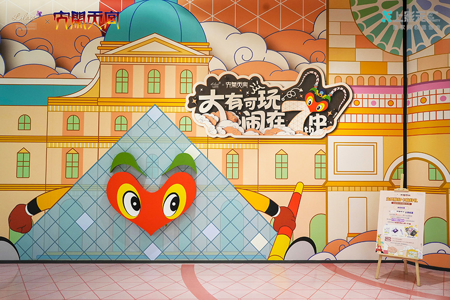 【元·动态】大闹天宫 x 丁香国际:限时“皮肤”解锁,共度浪漫盛夏!