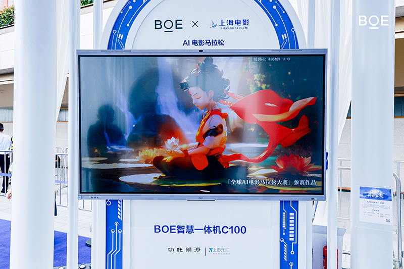 【元·动态】齐天大圣“闪现”北外滩！上影IP亮相首届上海国际光影节