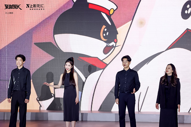 【元·动态】黑猫警长助力交通安全宣传，亮相2024全国交通安全大篷车“美丽乡村行”