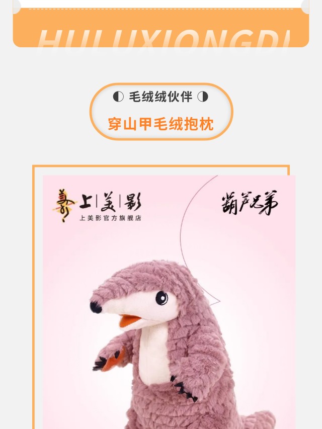 【元·新品】上影元品暖冬上新， “双十一”福利攻略送上！