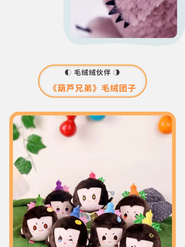 【元·新品】上影元品暖冬上新， “双十一”福利攻略送上！