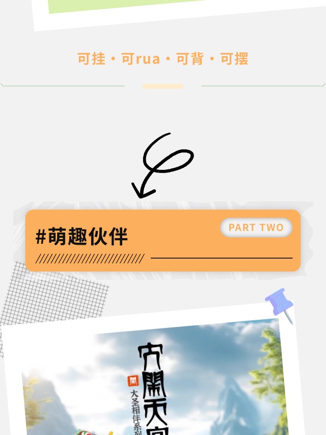 【元·新品】上影元品暖冬上新， “双十一”福利攻略送上！